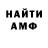 Первитин пудра YMaster 1999