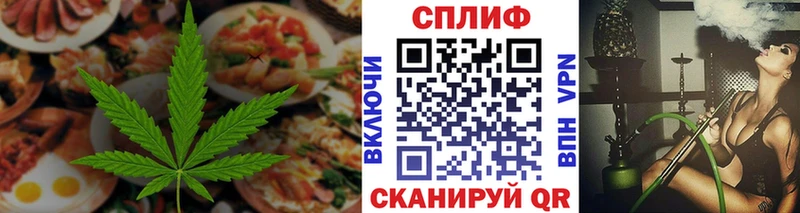 Cannafood марихуана  Купить закладки  Александров 