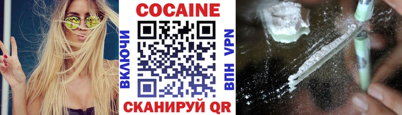 Купить  Александров  Cocaine 97% 