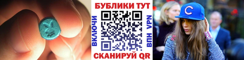 Экстази ешки Купить где Александров