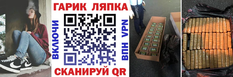 ГАШ 40% ТГК  Купить закладки  Александров 