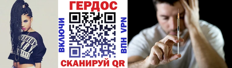 Купить где Александров Героин герыч