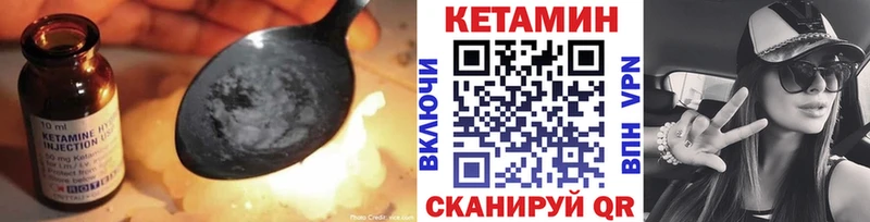 Купить  Александров  КЕТАМИН ketamine 
