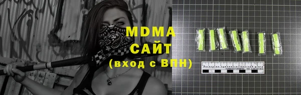 ALPHA PVP Абдулино