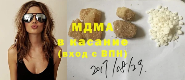 экстази Алексеевка
