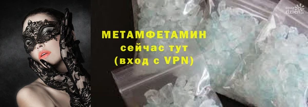 COCAINE Абаза