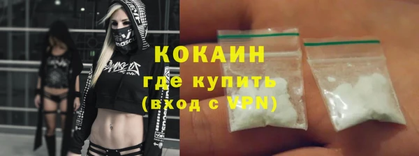 COCAINE Абаза