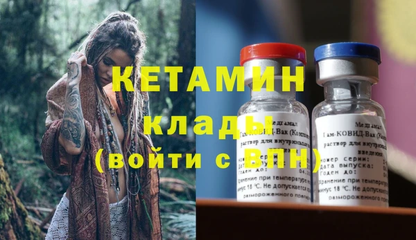 COCAINE Абаза