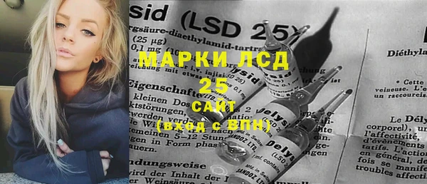 COCAINE Абаза