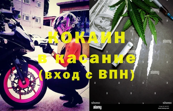 ALPHA PVP Абдулино