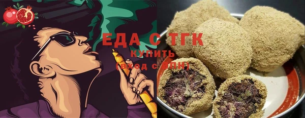 экстази Алексеевка