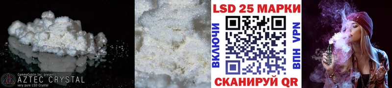 Купить закладки  Александров  LSD-25 экстази ecstasy 