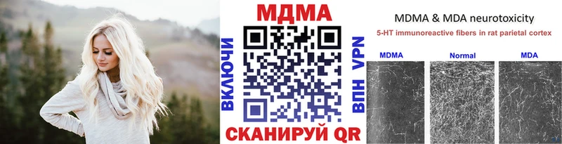 МДМА Molly Александров