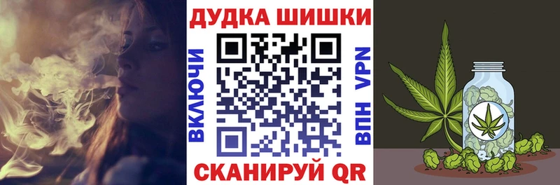 Купить закладки  Александров  Шишки марихуана Bruce Banner 